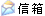 ozxel(f)]